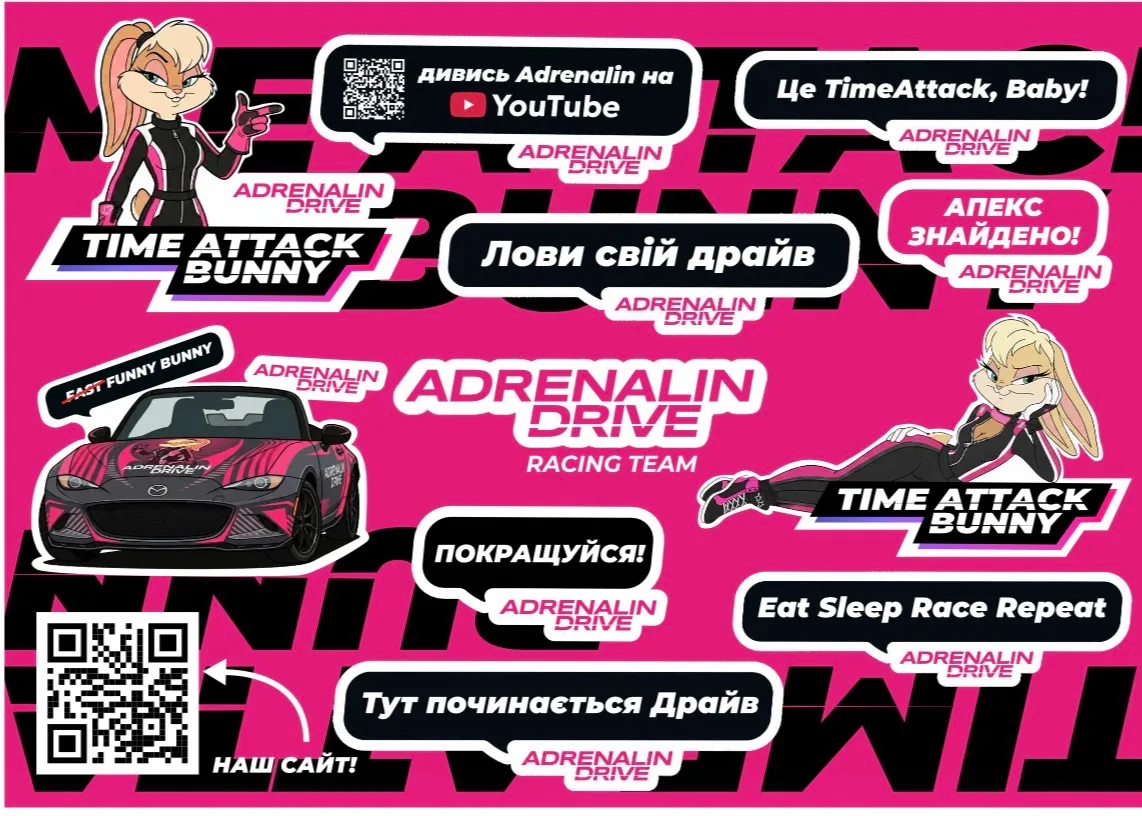 Стікер-пак Adrenalin Drive Bunny Time Attack