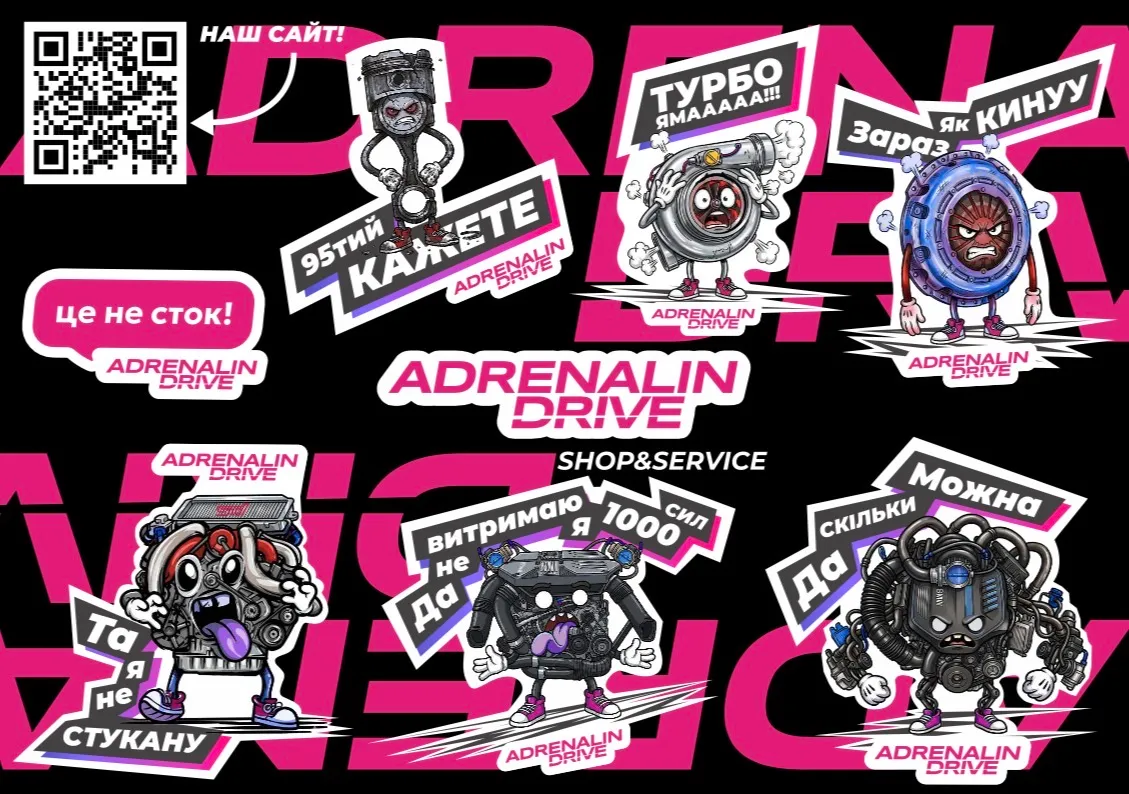 #3 Стікер-пак Adrenalin Drive Bunny Time Attack #3 Стікер-пак Adrenalin Drive Bunny Time Attack
