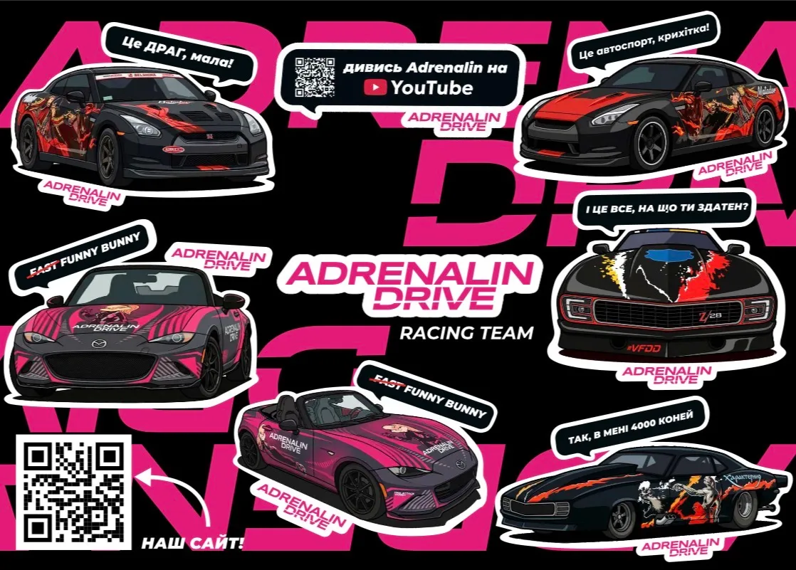 #4 Стікер-пак Adrenalin Drive Bunny Time Attack #4 Стікер-пак Adrenalin Drive Bunny Time Attack
