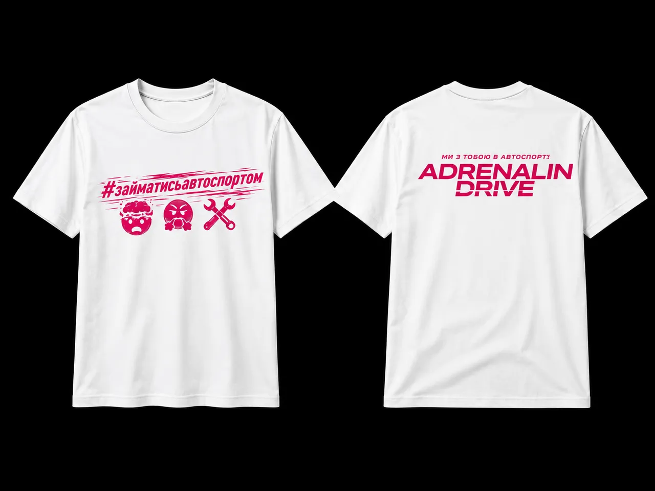 Футболка #займатисьавтоспортом Adrenalin Drive Футболка #займатисьавтоспортом Adrenalin Drive