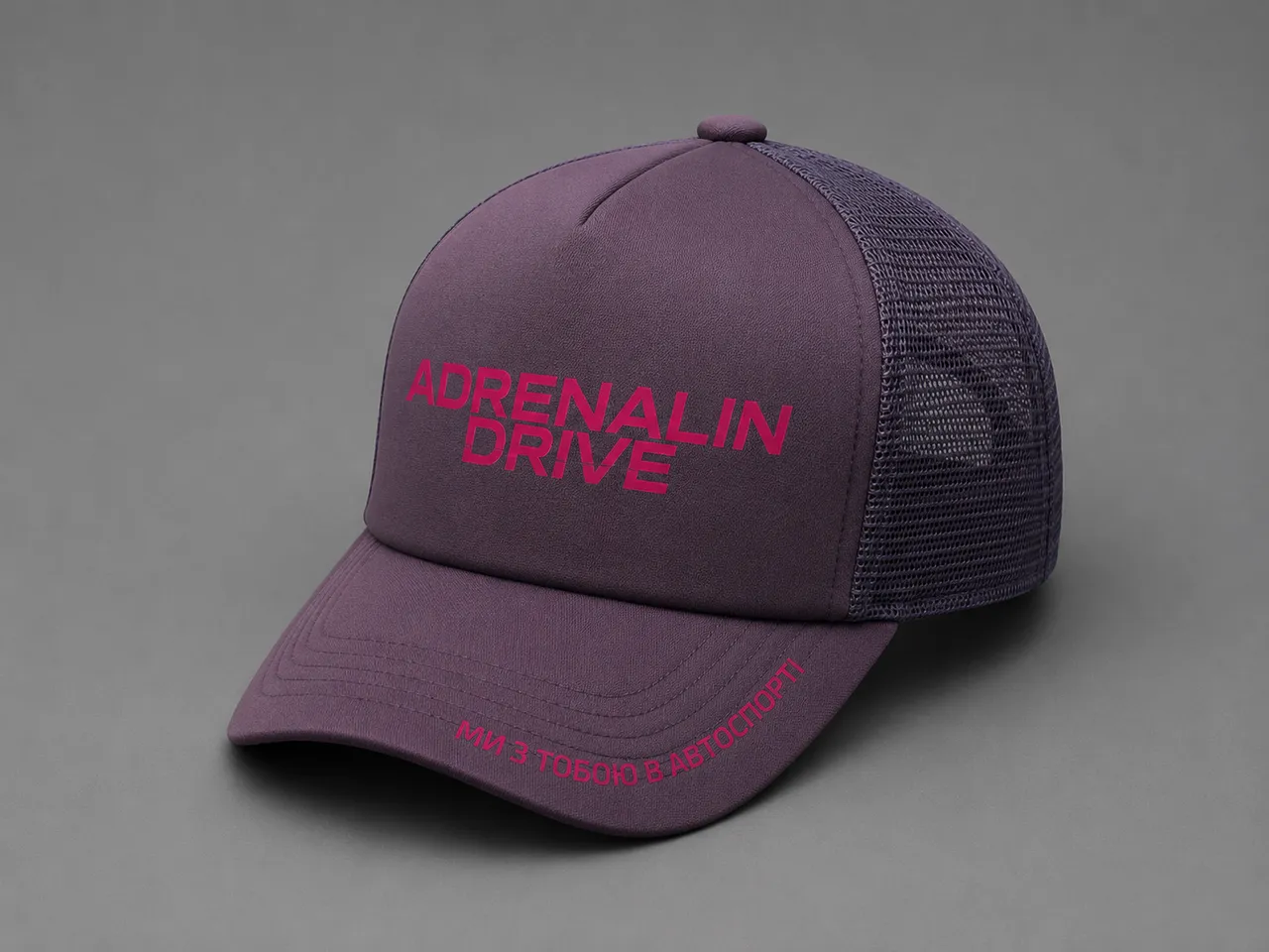 Кепка Adrenalin Drive (Сіра) Кепка Adrenalin Drive (Сіра)