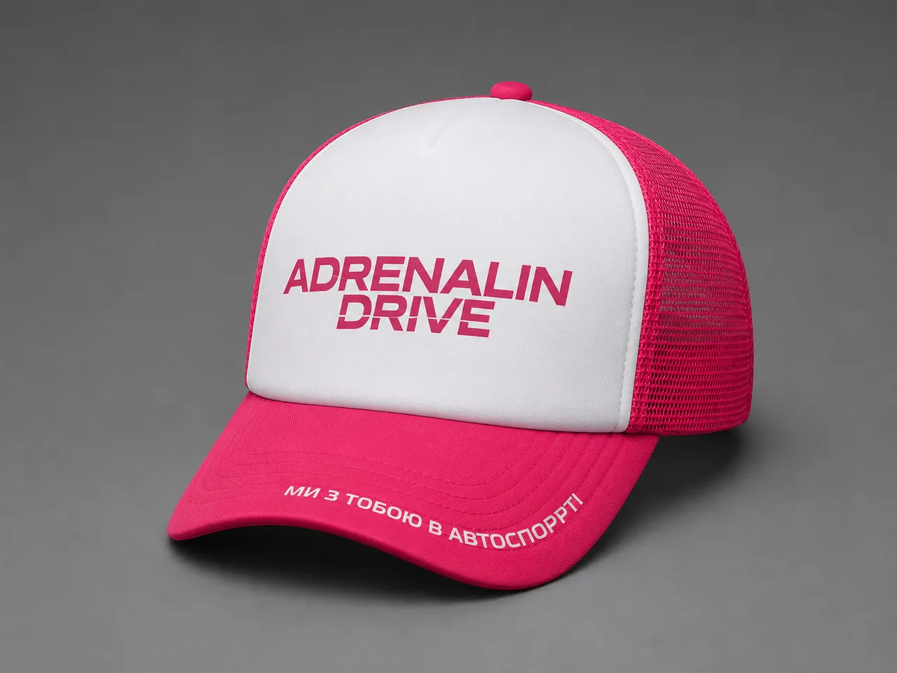 Кепка Adrenalin Drive (Рожева) Кепка Adrenalin Drive (Рожева)