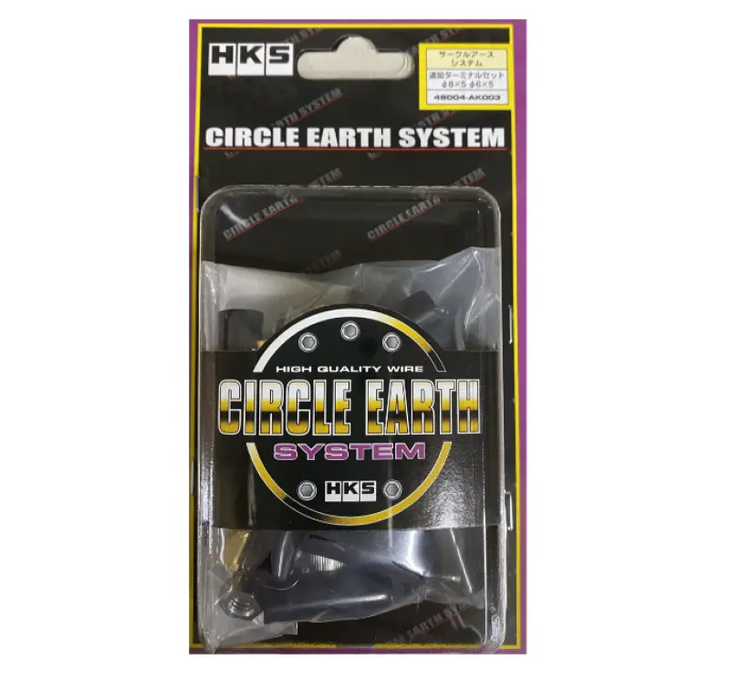 HKS HKS48004-AK003 CIRCLE EARTH SYSTEM TERMINAL SET №2