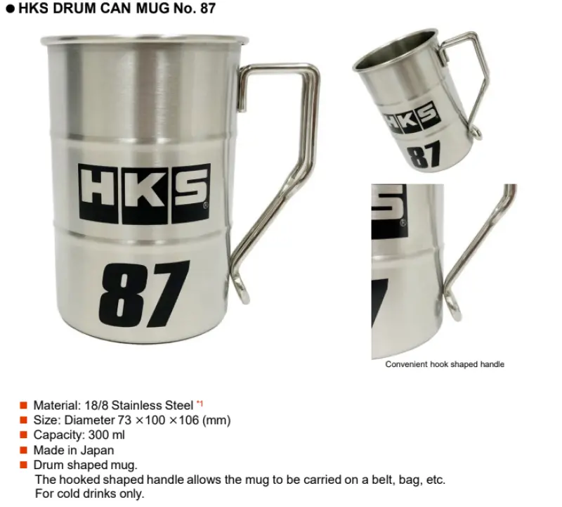 HKS HKS51007-AK528 Drum Can Mug No. 87 - 300ml №1