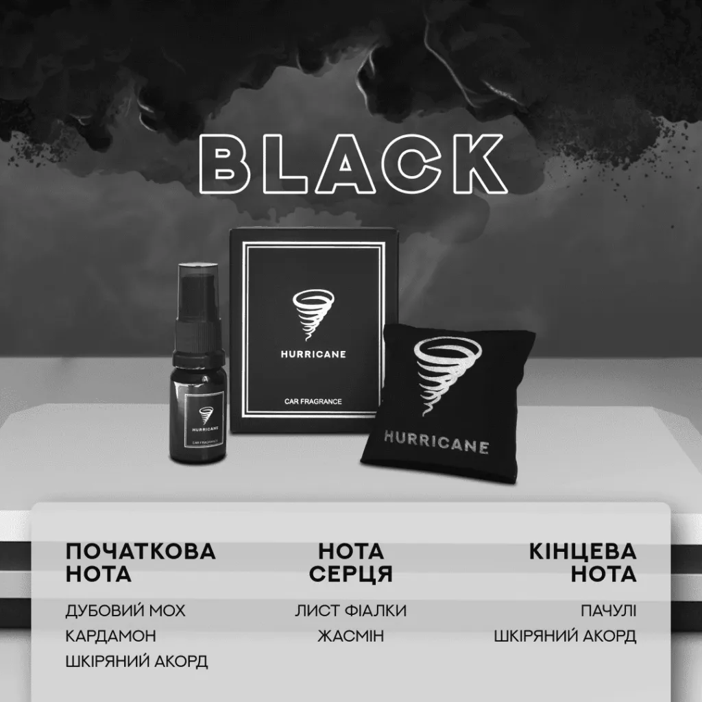 #2 HURRICANE BLACK (STANDART) #2 HURRICANE BLACK (STANDART)