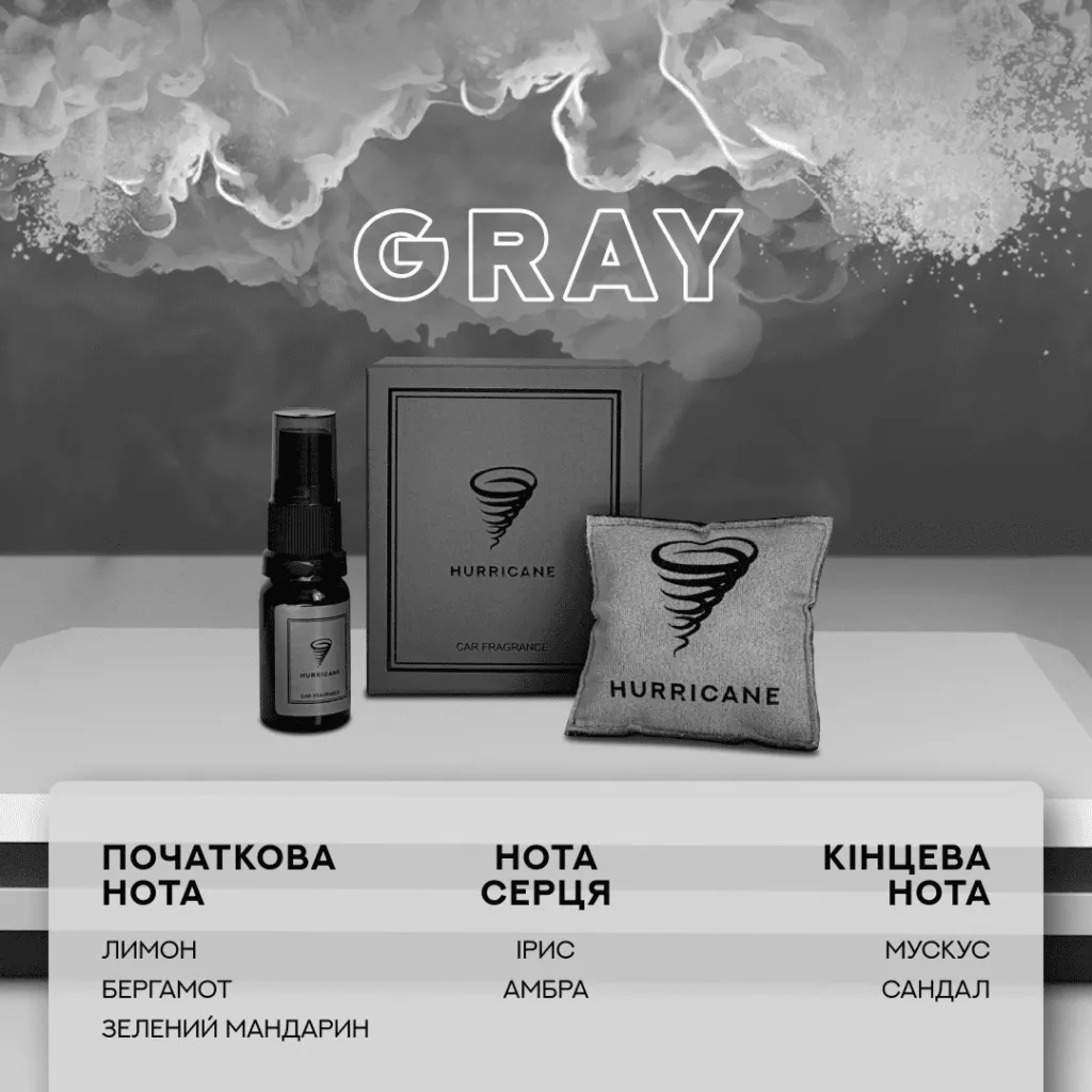 #4 HURRICANE GRAY (STANDART) #4 HURRICANE GRAY (STANDART)