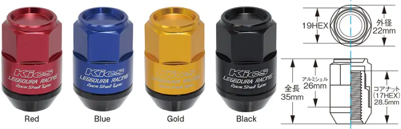 Project Kics PJKWCL3511K Leggdura Racing Shell Type Lug Nut 35mm Closed-End Look 16 Pcs + 4 Locks 12X1.5 Black