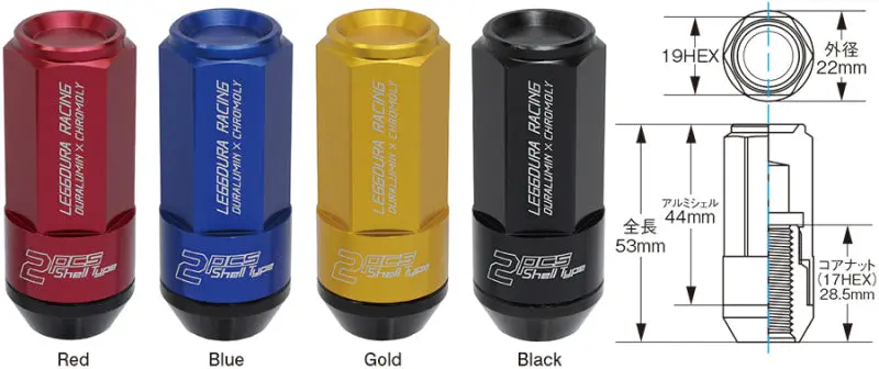 Project Kics PJKWCL5311K Leggdura Racing Shell Type Lug Nut 53mm Closed-End Look 16 Pcs + 4 Locks 12X1.5 Black