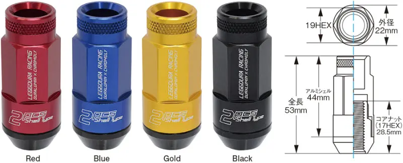 Project Kics PJKWRL5313A Leggdura Racing Shell Type Lug Nut 53mm Open-End Look 16 Pcs + 4 Locks12X1.25 Gold