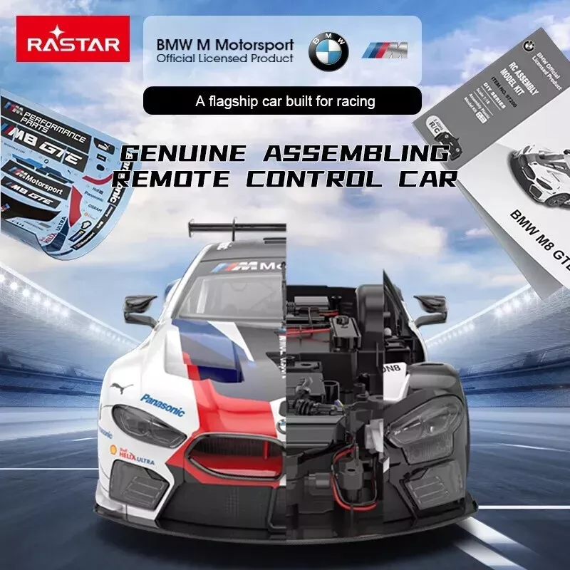 Радіокерована модель конструктор BMW M8 GTE RADIO REMOTE CAR, SCALE 1:18 80445A627A0 №8